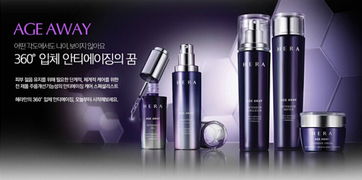 韓國頂級彩妝之光 HERA赫拉全系列深度解析