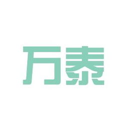 房地產(chǎn)經(jīng)紀(jì)與阜陽穎泉塑料制品廠 職業(yè)路徑如何選擇？