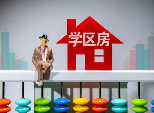 樓市大局已定！未來全國近50%家庭將面臨4大難題
